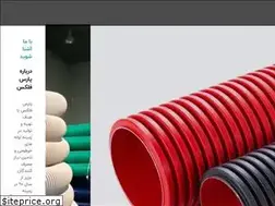 Sites similar to parsflax.ir