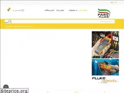 Sites similar to parsfluke.ir