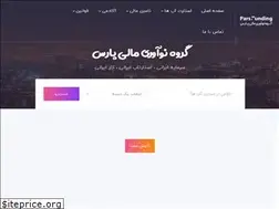 Sites similar to parsfunding.com