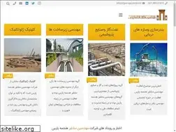 Sites similar to parsgc.com