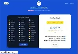 Sites similar to parsget.com