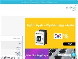 Sites similar to parsgh.com