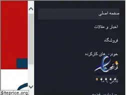 Sites similar to parsghate.ir