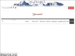 Sites similar to parsgilda.ir