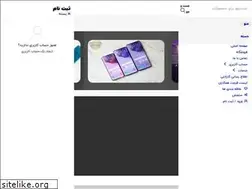 Sites similar to parsgolden.com