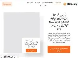 Sites similar to parsgranule.com