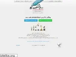 Sites similar to parsgta.blog.ir