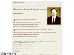 Sites similar to parshakov.com