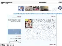 Sites similar to parshamgam.com