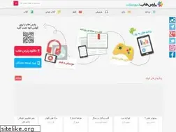Sites similar to parshub.com