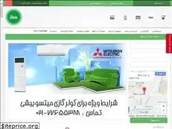 Sites similar to parshvac.ir