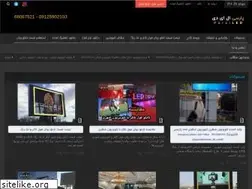 Sites similar to parsi-electronic.ir