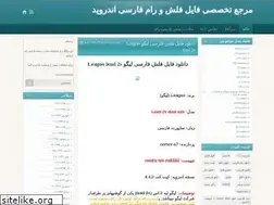 Sites similar to parsi-rom.blog.ir