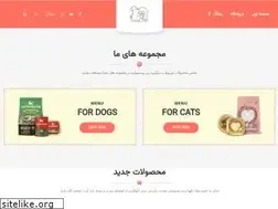 Sites similar to parsi.pet