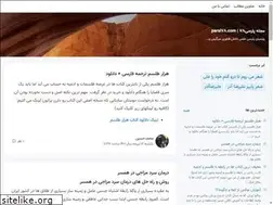 Sites similar to parsi78.blogsky.com