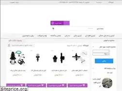 Sites similar to parsiab.ir