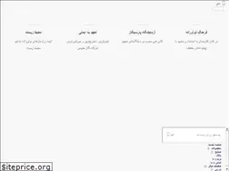 Sites similar to parsiagas.com