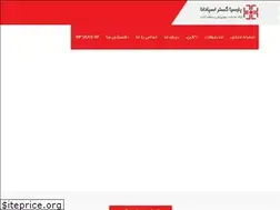 Sites similar to parsiagostar.ir