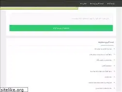 Sites similar to parsiagram.com