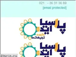 Sites similar to parsiaideh.ir