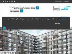 Sites similar to parsiamehr.com