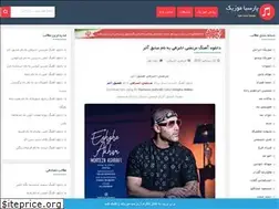 Sites similar to parsiamusic.com