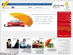 Sites similar to parsian-bimeh.com
