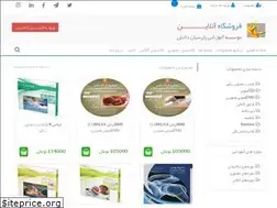 Sites similar to parsian-danesh.ir