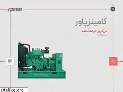 Sites similar to parsian-diesel.com
