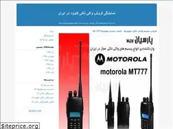 Sites similar to parsian-ertebat.blogfa.com