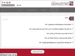 Sites similar to parsian-fg.com