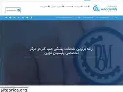 Sites similar to parsian-novin-om.ir
