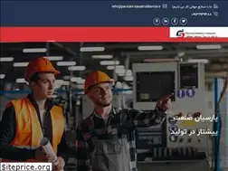 Sites similar to parsian-sanatrubberco.ir