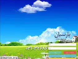 Sites similar to parsian-sms.ir
