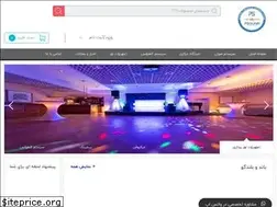 Sites similar to parsian-sound.com