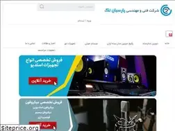 Sites similar to parsian-tech.com