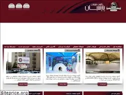 Sites similar to parsian.cc