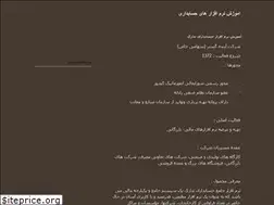 Sites similar to parsian1398.blogfa.com