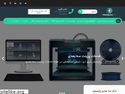 Sites similar to parsian3d.com