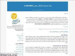 Sites similar to parsian581460.blogfa.com