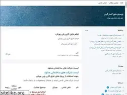 Sites similar to parsianag.blogsky.com