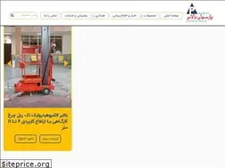 Sites similar to parsianbalabar.com
