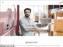 Sites similar to parsianbar.ir