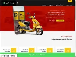 Sites similar to parsianbattery.com