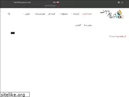 Sites similar to parsianbitumen.com
