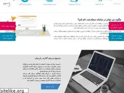 Sites similar to parsianbroker.com