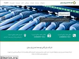 Sites similar to parsiancdc.ir