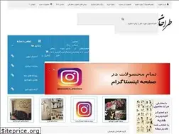 Sites similar to parsiandg.com