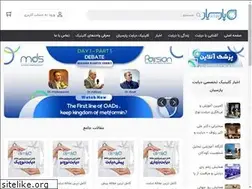 Sites similar to parsiandiabetes.com