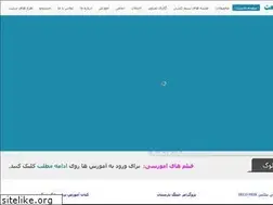 Sites similar to parsiandiag.com
